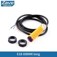 Smart Car Robot E18-D80NK Infrared Obstacle Avoidance Photoelectric Sensor Proximity Switch 3-80cm D