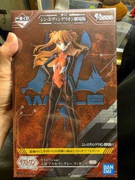 全新一番賞尾賞明日香