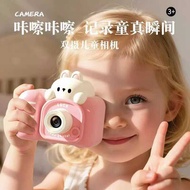 2025 Children's Camera Birthday Gift Play House Girl Toy Girl 3-6 Years Old