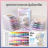 Languo Blue Fruit Drawing Journaling Pen Set 99 สี Mini Acrylic Marker Pen แบบมีหัวเข็มขัด จัดระเบีย