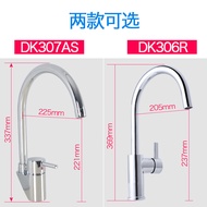 TOTO Kitchen Faucet DK306R/DK307AN Wash Basin Faucet Sink Pull Hot and Cold Faucet (05-M)