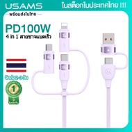 (ในสต็อกในประเทศไทย) USAMS สายชาจแบตเร็ว 3 in 1 ชาร์จเร็ว 100W 3 หัว Charging Cable USB to Lightning/Micro USB/Type-C