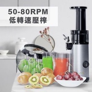 🇯🇵日本品牌 SENKI-SJ001-PLUS 慢磨榨汁機
