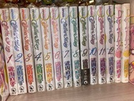 美少女戰士漫畫新港版