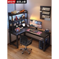 Bookshelf L-Shaped A10L Corner Desk Gaming Desk Corner Bedroom Office Home Computer Desk Desktop Lea