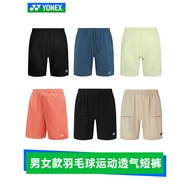 YONEX YONEX YY Badminton Jersey Men Women Sports Shorts Breathable120075BCR