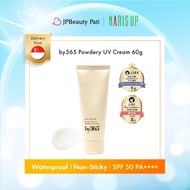Naris Up by365 Powdery UV Cream SPF50+ PA++++ Sunscreen Waterproof Non-Sticky Sunblock Japan 60g 日本网