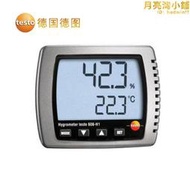 德圖 testo608-H2帶報警 數字高精度溫溼度計 家用工業溫溼度表