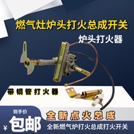 ✨Hot Sale 90 Degree Copper Tube Burner Gas Stove Accessories Natural Gas Stove Lighter with Copper T