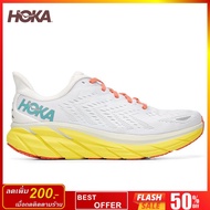 Hoka Clift on 8 2E Wide White Grey Yellow Men Road Running Shoes 1121374-BDBI ถูกสุดพร้อมโปรโมชั่นและสวนลด สินค้ามีจำนวนจำกัด สินค้ามีจำนวนจำกัด