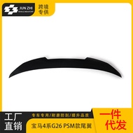 Suitable for BMW 4 Series G26 Four-Door Modified PSM Style Rear Spoiler 21-24 Bright Black Windshiel