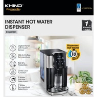 KHIND 4L INSTANT HOT WATER DISPENSER EK4000D/EK2600D