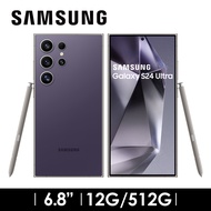 2年保固組 | SAMSUNG Galaxy S24 Ultra 12G/512G 鈦紫 SM-S9280ZVHBRI燦坤線上購物