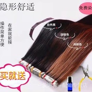 self-applied Real extensions, seamless permanent straight patches, human hair extensions. Mlc5 exten