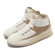 Nike Wmns Air Jordan 2 Retro 卡奇 粉紅 AJ2 女鞋 喬丹 DX4400-118