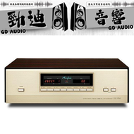 台北音響店推薦 桃園音響店推薦 勁迪音響 Accuphase DC950 CD播放機 超猛特價 買貴退價差