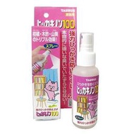 日本TAURUS金牛座防貓抓噴霧（2.0版）100ML，犬貓驅避噴劑，免抓狂防抓咬，每瓶350元