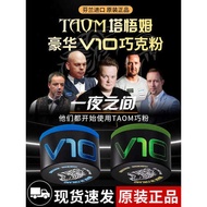 [Finland] Taom Imported Tower V10 Gom Chocolate Powder Professional Billiards Eight Snooker Nine Tab