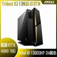 【MSI 微星】Trident X2 13NUG-018TW 桌上型電腦 (i9-13900KF/64G/2T+2T SSD/RTX4080-16G VENTUS/W11P)