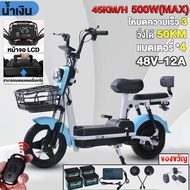 ANCHI A6 จักรยานไฟฟ้า รถไฟฟ้า จักรยานไฟฟ้าผู้ใหญ่ 48V-12A 36V-12A ผู้ใหญ่ แบตเตอรี่ 4 ก้อน electric