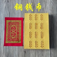 Copper Coins Money Fortune Treasures Yellow Table Paper Worship Gods Worship Buddha Burn Paper Worsh
