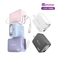 [mimax] mimax GaN GaN Retractable Cable Fast Charging Retractable Charging Head Two-in-One 45W Retra