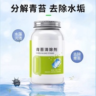 [Popular]Water dispenser bucket and hose moss remover, green algae remover for pure water buckets, p