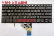 ☆ 宏軒資訊 ☆華碩 ASUS P5440 P5440F P5440FA P5440FF P5440U 中文 鍵盤