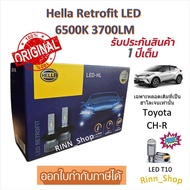 Hella Headlight Bulb RETROFIT LED 6500K 3700LM Toyota CH-R (Original Halogen Bulb) T10