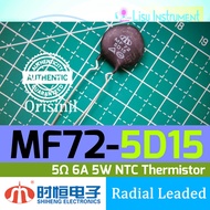 MF72 5D15 5ohms 6A 5W ±20% 3000K ±10% NTC Thermistor MF72-5D15 Radial Leaded Shiheng Electronics Ori