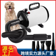 Pet Hair Dryer Pet Water Dryer