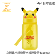 POKÉMON - 比卡超 - 日本 Skater 立體公仔飲管水樽連手提帶 (350ml)