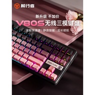 keyboard mechanical mechanical wireless keyboard mechanical gaming Forwarder V80S Wireless Keyboard 