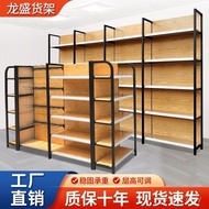 Stationery Snacks Mother Baby Store Convenience Store Shelves Shelves Shelves Store Wood Grain Displ