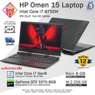 HP Omen 15 Laptop Core i7-8750H(Gen8)การ์ดจอGTX1070 8GBเล่นเกมลื่นๆ โน๊ตบุ๊คมือสองสภาพดีพร้อมใช้