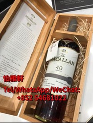 高價回收 麥卡倫macallan 麥卡倫40年 麥卡倫12年 麥卡倫17年 麥卡倫18年 麥卡倫25年 麥卡倫30年 麥卡倫50年 麥卡倫78年