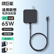 [3C Certification] Hulk Applicable Lenovo Laptop Charger thinkpad65W Power Adapter 20v3.25A Power Co