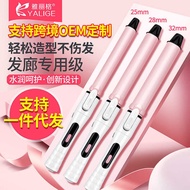 Curling Iron Curling Iron Curling Iron Curling Hair Yalige 608 Curling Iron Support One Piece Genera