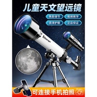 61 Children's Day Toys Boys Girls Birthday Gifts 6 to 10 Ten Years Old 12 Years Old 9 Astronomical T
