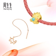 [Jewellery Set] Chow Sang Sang 周生生 'Lovely Tales' 999 Gold Baby Dinosaur Mini Charm and Minty Collec