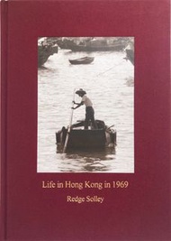 舊香港攝影集《Life in Hong Kong in 1969》by Redge Solley｜寫真集、香港歷史、送禮