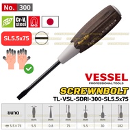 VESSEL ไขควง แม่เหล็ก Wood Compo ด้ามไม้กันลื่น กันน้ำมัน แฉก+/ปากแบน- No.300 PH1/2/3 SL5.5/6/8