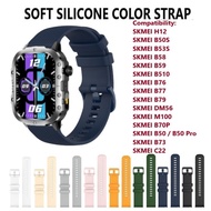 Ready Stock] Soft Silicone Strap Band for Watch SKMEI H12 B50S B53S B55S B58 B59 B510 B76 B77 B79 DM