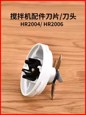 Universal Philips Blender Accessories Blade HR2003HR2004HR2006 HR2024 HR2027
