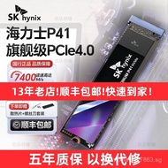 SK Hynix p41Chinese version1t Solid State Drive2t m2Brand New nvme Notebook SSD Desktop PCIe4.0