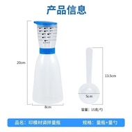 Dental Alginate Impression Mixer  Plaster Dental Laboratory Measuring Cup