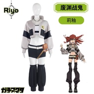 Gachiaikutu Cosplay Suit - Halloween Animation Costume
