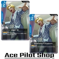 Dramatic Turnabout (R) Command Blue Lv5 Cost2 Code GD02-100 GUNDAM CARD GAME