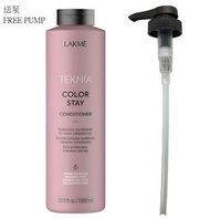 TEKNIA系列 Color Stay Conditioner 1000ml(送泵)有機太陽花籽染後鎖色護髮素(亞洲版、歐洲版隨機發放)[平行進口]