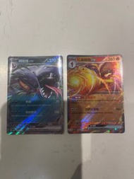 寶可夢卡 Ptcg 中文版 EX card